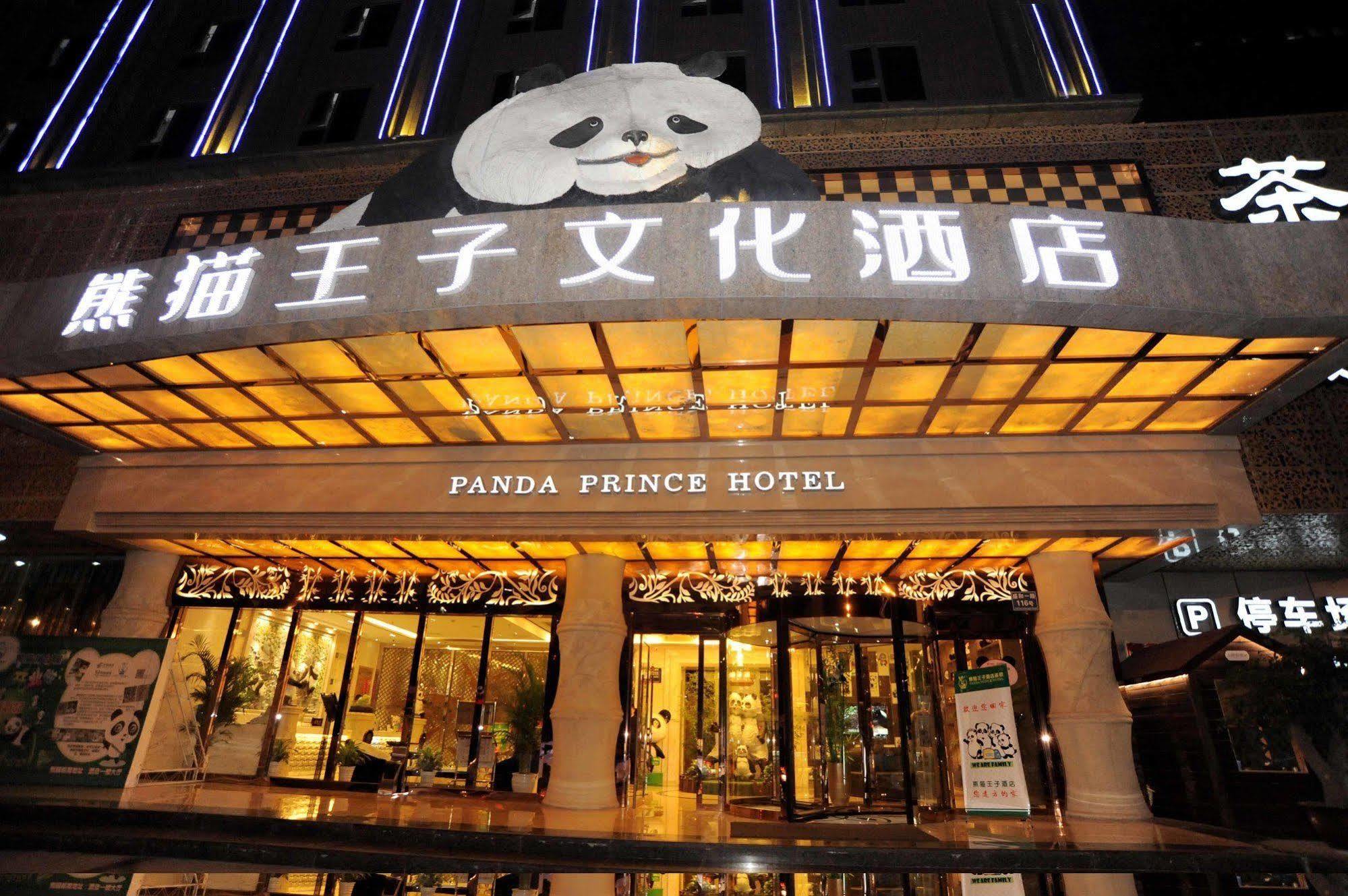 Chengdu Panda Prince Culture Hotel Exteriér fotografie