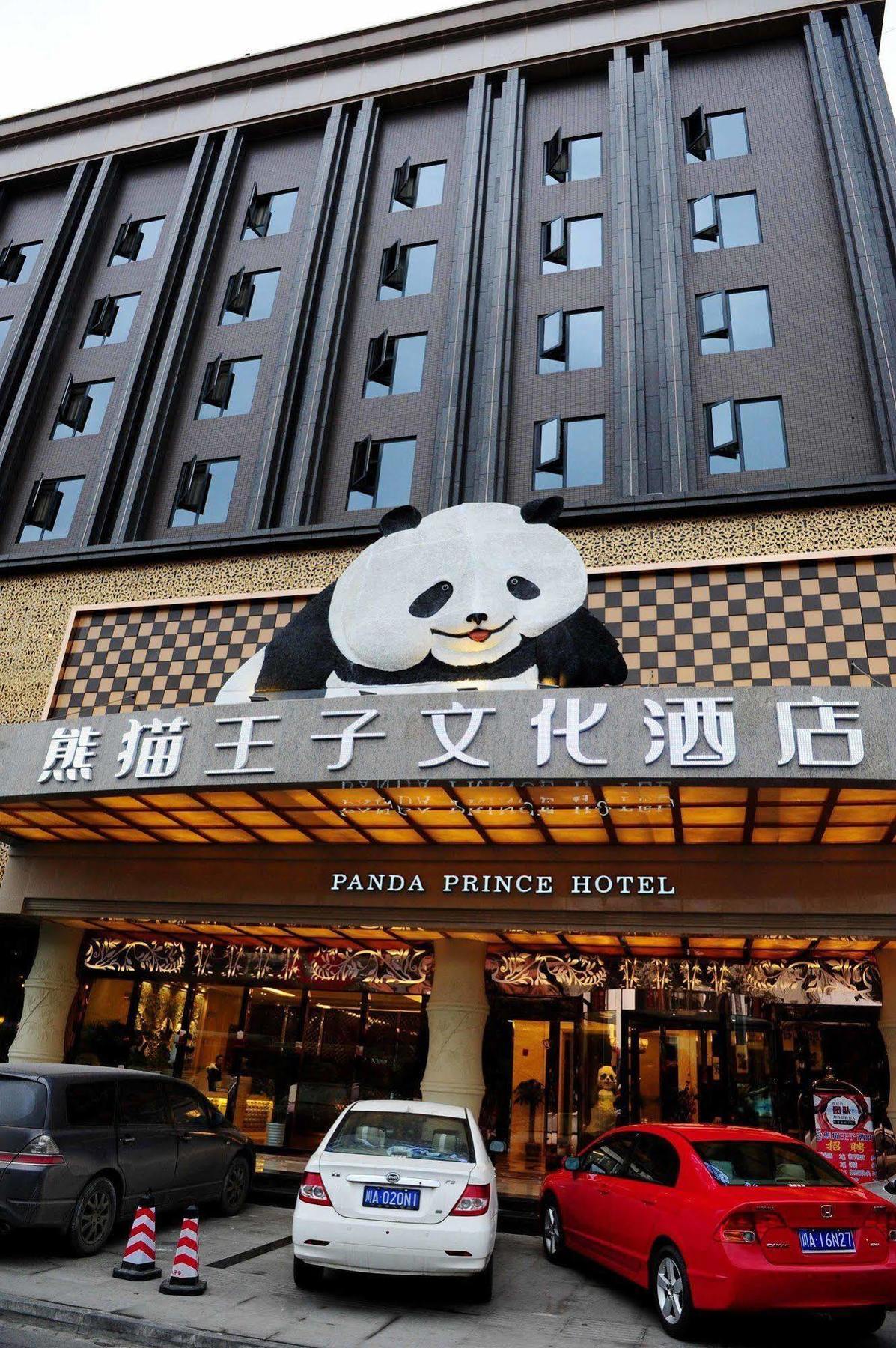 Chengdu Panda Prince Culture Hotel Exteriér fotografie